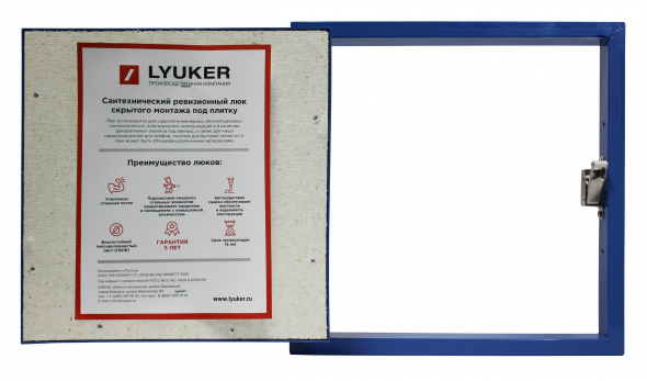 Люки под плитку Lyuker -LPVK В600 *Ш400