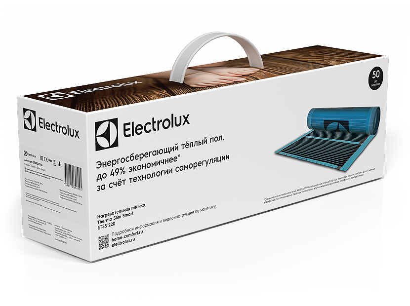 Пленка инфракрасная саморегулирующаяся Electrolux ETSS 220-2 (комплект теплого пола)